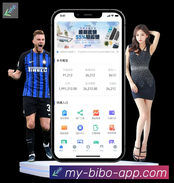 必博bibo官网体育发展历程